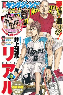 雾山五行免费观看全集第二季