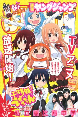 喜剧之王单口季