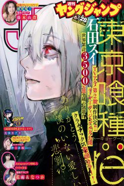 镜中人在线观看完整版免费