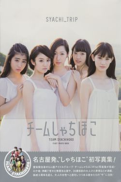 足球教练第三季