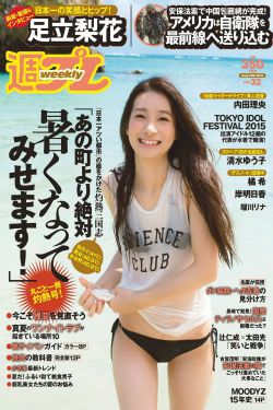 比基尼美女动态图片