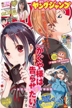 怀了校草的崽后被全校知道了