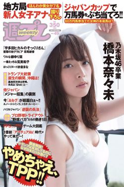 天使的背叛国语版