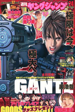 黑社会的我成为了高中生