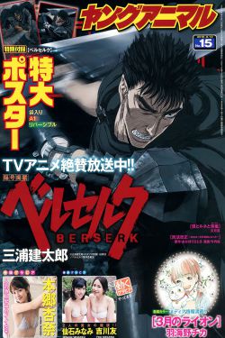 十七岁的雨季歌词