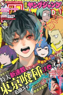 谢家的短命鬼长命百岁了