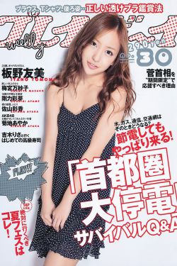 87岁老太遭18岁小伙打