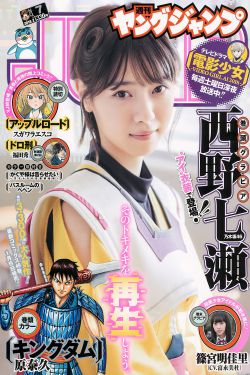 安娜的荒野生活